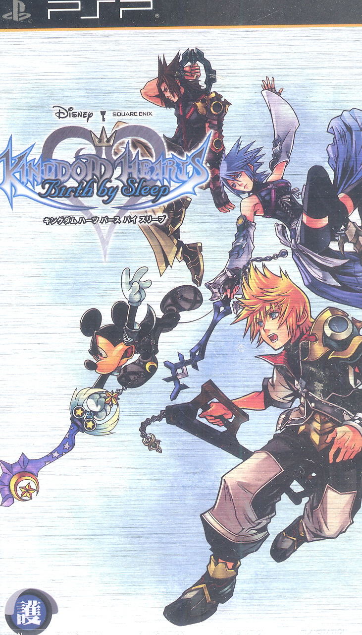 Kingdom Hearts: Birth by Sleep image 1