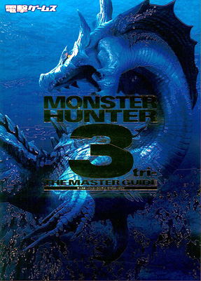 Monster Hunter 3 The Master Guide image 1