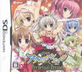 Game Book DS: Aquarian Age Perpetual Period thumbnail 5