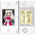 Game Book DS: Aquarian Age Perpetual Period [Premium Box] thumbnail 3
