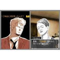 Last Window: Mayonaka no Yakusoku thumbnail 4