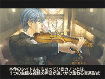 Konjiki no Corda 2 (KOEI The Best) image 3