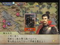 Taikou Risshiden V (Koei Teiban Series) thumbnail 2