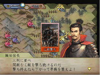 Taikou Risshiden V (Koei Teiban Series) image 2