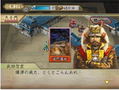 Taikou Risshiden V (Koei Teiban Series) thumbnail 3