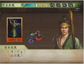 Taikou Risshiden V (Koei Teiban Series) thumbnail 4