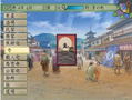 Taikou Risshiden V (Koei Teiban Series) thumbnail 5