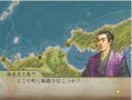 Taikou Risshiden V (Koei Teiban Series) thumbnail 6