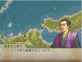 Taikou Risshiden V (Koei Teiban Series) image 6
