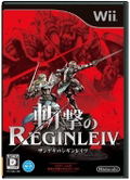 Zangeki no Reginleiv thumbnail 1