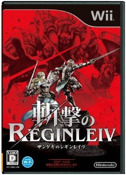 Zangeki no Reginleiv image 1
