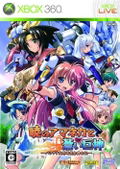 Akatsuki no Amaneka to Aoi Kyojin thumbnail 1
