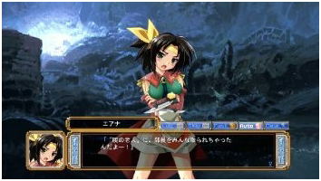 Akatsuki no Amaneka to Aoi Kyojin image 2