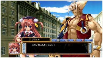 Akatsuki no Amaneka to Aoi Kyojin image 3