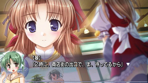 Yoake Yori Ruriiro na Portable image 5