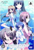 Cross Channel: To All People [Limited Edition] thumbnail 3