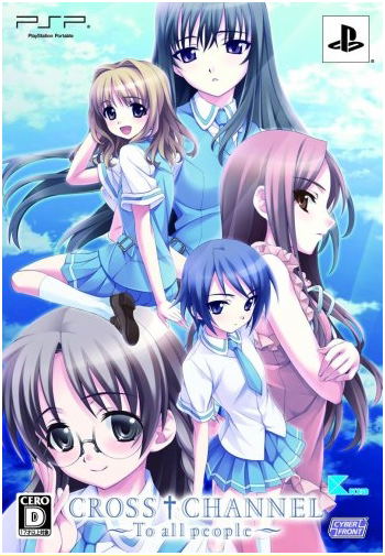 Cross Channel: To All People [Limited Edition] image 3