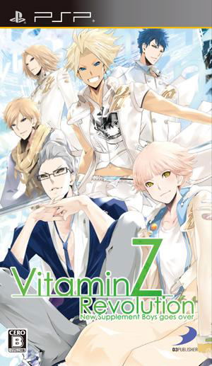 VitaminZ Revolution_