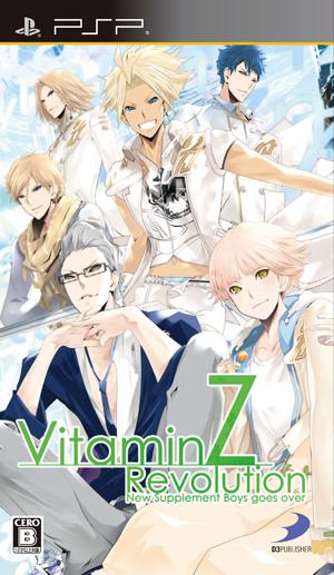 VitaminZ Revolution image 1