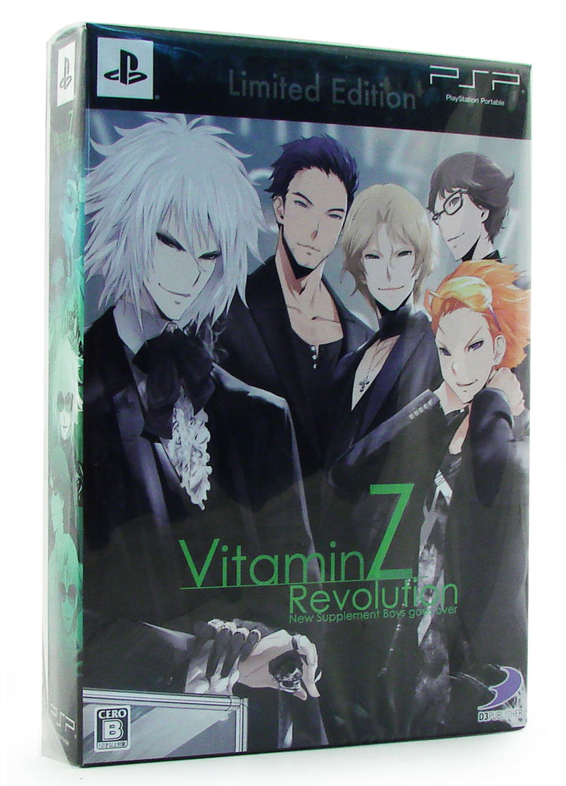 VitaminZ Revolution [Limited Edition] image 1