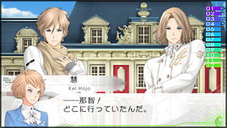 VitaminZ Revolution [Limited Edition] image 6