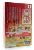 Nizu no Senritsu Portable 2: Hi no Kioku [Limited Edition] thumbnail 2