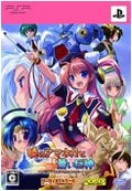 Akatsuki no Amaneka to Aoi Kyojin [Limited Edition] thumbnail 3