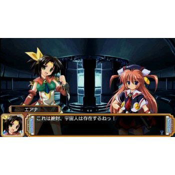 Akatsuki no Amaneka to Aoi Kyojin [Limited Edition] image 5