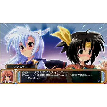 Akatsuki no Amaneka to Aoi Kyojin [Limited Edition] image 6