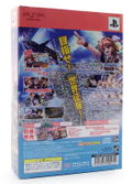 Akatsuki no Amaneka to Aoi Kyojin [Limited Edition] thumbnail 2