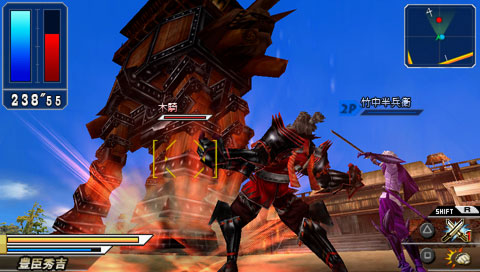 Sengoku Basara: Battle Heroes (PSP the Best) image 3