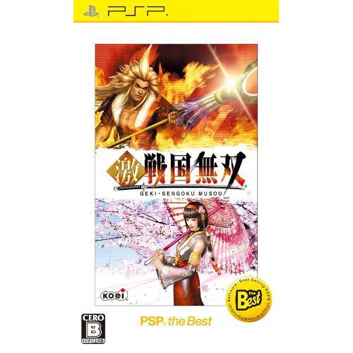 Geki Sengoku Musou (PSP the Best) image 1