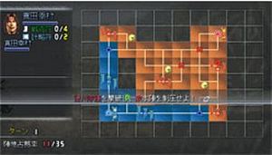 Geki Sengoku Musou (PSP the Best)