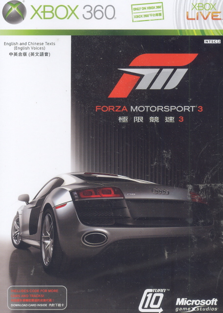 Forza Motorsport 3 image 1