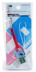 Banpresto Gundam Cube Deform Strap: MS-14 Gelgoog thumbnail 2
