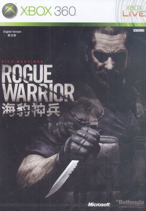 Rogue Warrior_