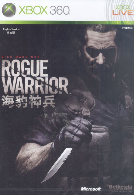 Rogue Warrior image 1