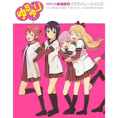 YuruYuri Irasutore Shiyonzu image 1