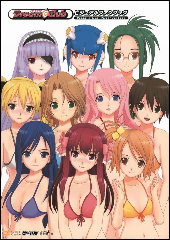 Dream Club Visual Fan Book image 1