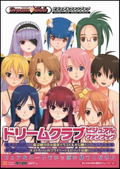 Dream Club Visual Fan Book thumbnail 2