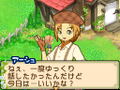 Bokujou Monogatari: Futago no Mura thumbnail 9
