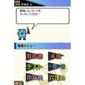 Yamakawa Shuppansha Kanshuu: Shousetsu Sekaishi DS thumbnail 2