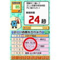 Yamakawa Shuppansha Kanshuu: Shousetsu Sekaishi DS thumbnail 6