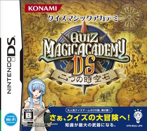 Quiz Magic Academy DS: Futatsu no Jikuu Koku image 1