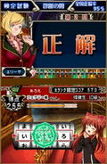 Quiz Magic Academy DS: Futatsu no Jikuu Koku thumbnail 4