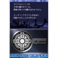Rupan Sansei Shijousaidai no Zunou Sen thumbnail 5
