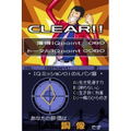 Rupan Sansei Shijousaidai no Zunou Sen thumbnail 6