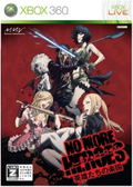 No More Heroes: Eiyuutachi no Rakuen thumbnail 1
