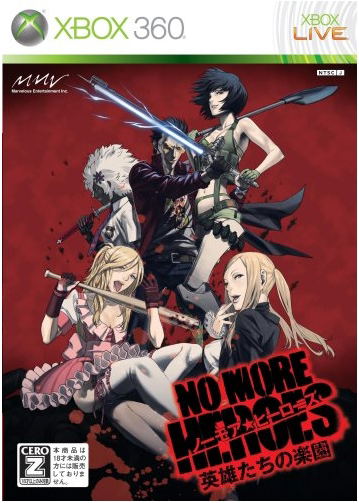No More Heroes: Eiyuutachi no Rakuen image 1