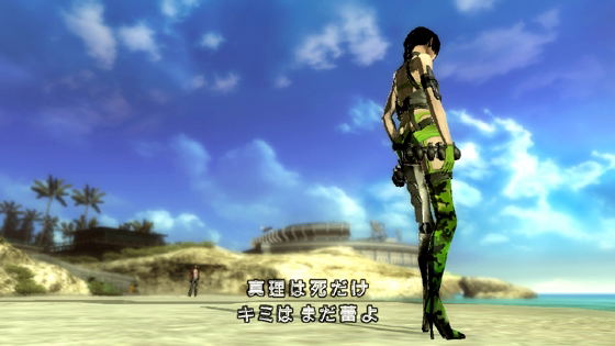 No More Heroes: Eiyuutachi no Rakuen image 3